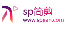 sp简剪logo,sp简剪标识