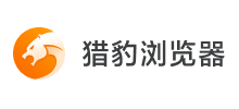 猎豹浏览器logo,猎豹浏览器标识