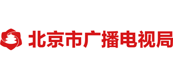 北京市广播电视局logo,北京市广播电视局标识