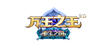 万王之王3D手游Logo