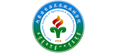 内蒙古自治区农牧业科学院Logo