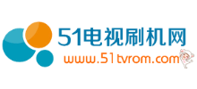 51电视刷机网logo,51电视刷机网标识