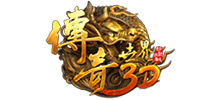 传奇世界3D手游Logo