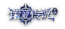 诺亚传说Logo