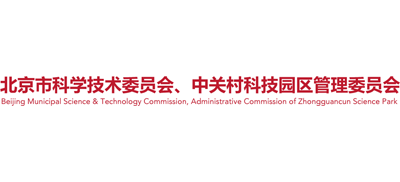 北京市科学技术委员会Logo