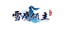 雪鹰领主手游Logo