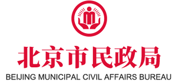 北京市民政局Logo