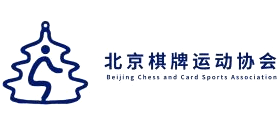 北京市棋牌运动协会logo,北京市棋牌运动协会标识