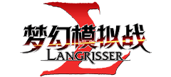 《梦幻模拟战》手游Logo