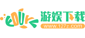 游娱下载站logo,游娱下载站标识