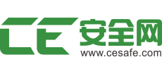 CE安全网Logo