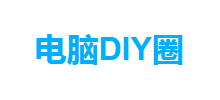 电脑DIY圈logo,电脑DIY圈标识