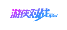 游侠对战平台Logo