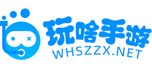 玩啥手游logo,玩啥手游标识