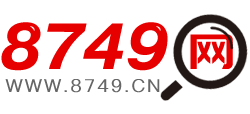 8749网Logo