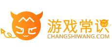 游戏常识Logo