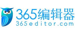 365微信编辑器logo,365微信编辑器标识