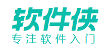 软件侠logo,软件侠标识