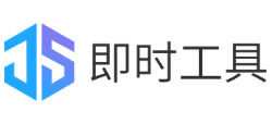 即时工具logo,即时工具标识