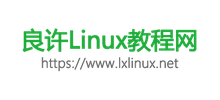 良许Linux教程网logo,良许Linux教程网标识