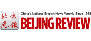 北京周报（Beijing Review）logo,北京周报（Beijing Review）标识