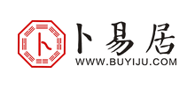 卜易居免费算命Logo