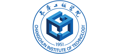 长春工程学院Logo