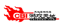 CBI游戏天地网