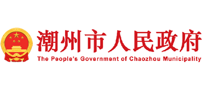 潮州市人民政府logo,潮州市人民政府标识