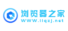 浏览器之家logo,浏览器之家标识