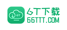 6T下载站Logo