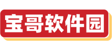 宝哥软件园logo,宝哥软件园标识