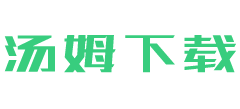 汤姆下载Logo