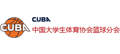 CUBA中国大学生体育协会篮球分会Logo