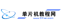 单片机教程网Logo