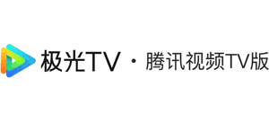 极光TV（腾讯视频TV电视版）logo,极光TV（腾讯视频TV电视版）标识