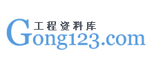 Gong123网