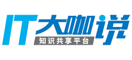 IT大咖说logo,IT大咖说标识