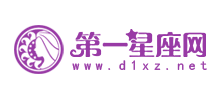 第一星座网Logo