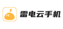雷电云手机Logo