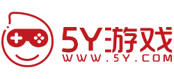 5Y手游网logo,5Y手游网标识