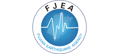 福建省地震局Logo