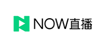 NOW直播