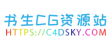 书生CG资源站logo,书生CG资源站标识