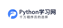 Python学习网Logo