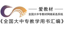 新华国采教育网络科技有限责任公司（爱教材）logo,新华国采教育网络科技有限责任公司（爱教材）标识