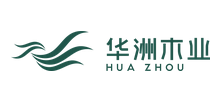 广州华坊洲木业有限公司Logo