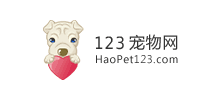 123宠物网Logo