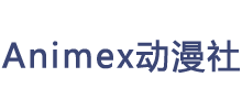 Animex动漫社Logo