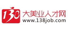 138大美业人才网Logo